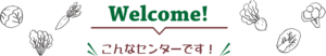 向日市観光交流センター まちてらすmuko