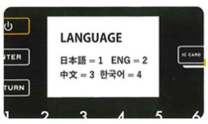 シェアサイクル利用方法④